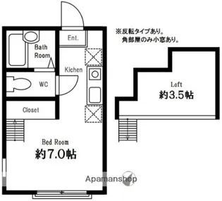 ハーミットクラブハウス保土ヶ谷【2階】の間取り