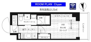 GRAND青葉台Ⅱ【5階】の間取り