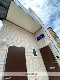 エトワールの画像