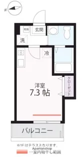 ハーミットクラブハウスパコローノ【1階】の間取り