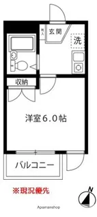 ラポール町田【4階】の間取り