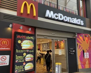 グレイスコート湘南【2階】の周辺