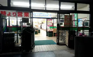 グレイスコート湘南【2階】の周辺