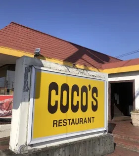 グレイスコート湘南【2階】の周辺