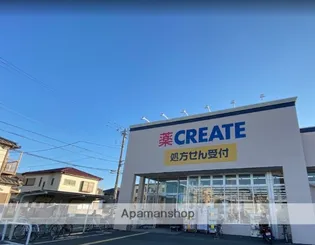 日神グランパレス茅ヶ崎東海岸【1階】の周辺