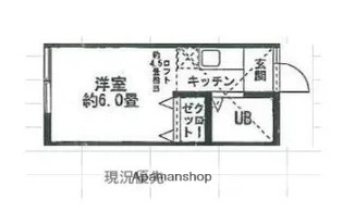ル・ソール八景【1階】の間取り