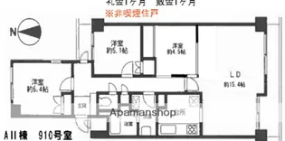 サンベール保土ヶ谷AⅡ棟【9階】の間取り