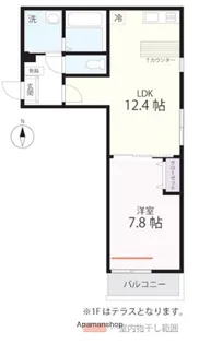 QUIET CRAB HOUSE TOGETHER長津田(仮)【1階】の間取り