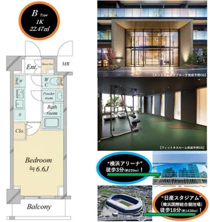 ドゥーエ新横浜【8階】の間取り