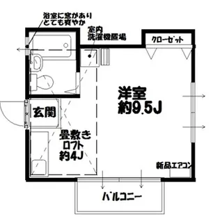 クロノス釜利谷南【2階】の間取り