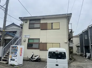 AMハイツの画像