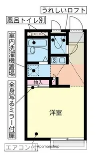 ポコ ア ポコ【1階】の間取り