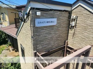ミネルヴァ横浜港北Ⅱの画像
