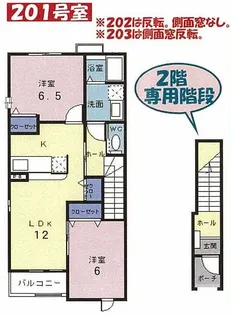 グリーンリーフⅡ【2階】の間取り