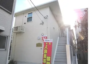 パール メゾンの画像