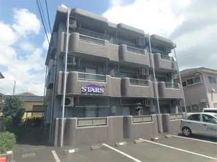 スターズの画像