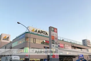 ヒルスミキ上倉田【1階】の周辺