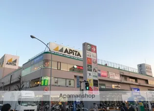 ヒルスミキ上倉田【1階】の周辺