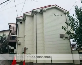 グリーンヒルⅢ【1階】の外観