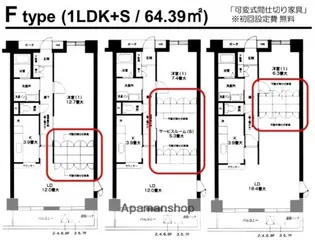 オクトス市ケ尾【8階】の間取り