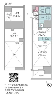 クロスレジデンス大崎【2階】の間取り