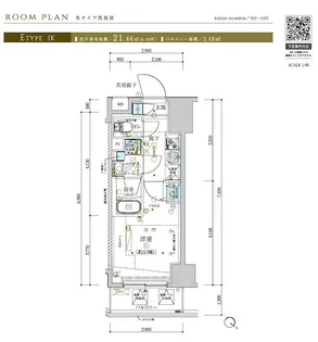 メインステージ横濱関内【8階】の間取り