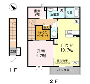 ヴィラ昇美【2階】の間取り