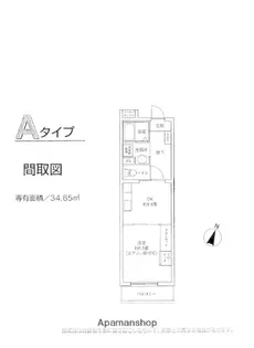 グリーンプラザすすき野【2階】の間取り