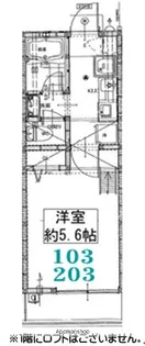 テラスフォレスタ【2階】の間取り