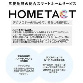 アザーレ・プラネ日吉【1階】の間取り