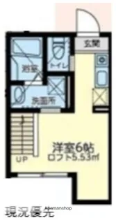 Mahalo本厚木【2階】の間取り