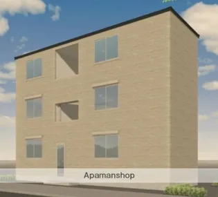 海老名APの画像