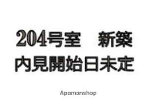 ブロンテ宮崎台の画像