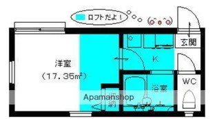 ヒルズ六角橋【2階】の間取り