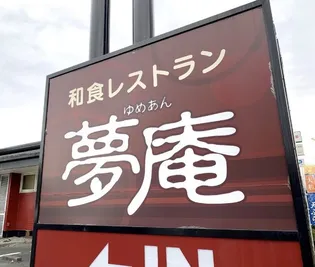 アルエットC【1階】の周辺