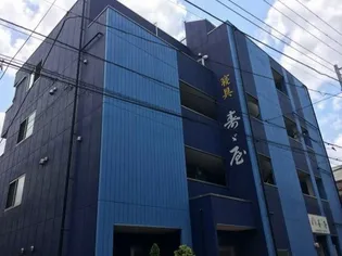 アンプルール フェール MILLEの画像