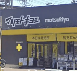 プレミール伊勢原【1階】の周辺