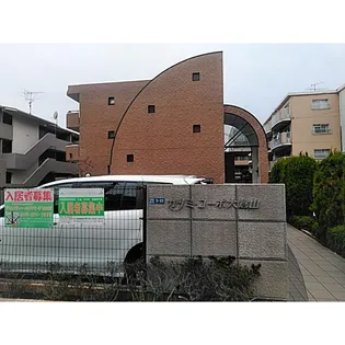 カツミコーポ大倉山の画像
