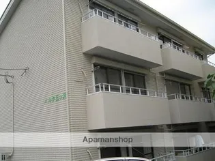 パルク三ツ沢の画像