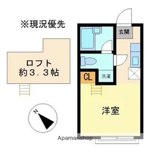 ヒルスミキ上倉田【2階】の間取り