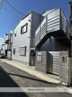 アトラス菊名の画像