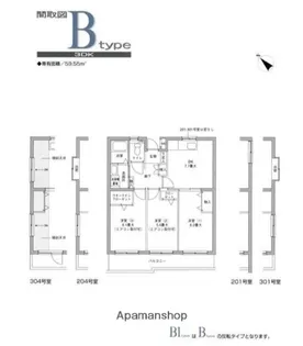 ピュアベルジュ【3階】の間取り