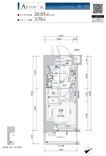メインステージ横濱鶴見【3階】の間取り