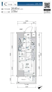 メインステージ横濱鶴見【9階】の間取り