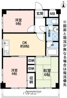 メゾンふじさわ【1階】の間取り