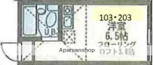 ユナイト金沢文庫ヴェルサイユの丘【1階】の間取り