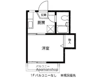ファミール南林間【2階】の間取り