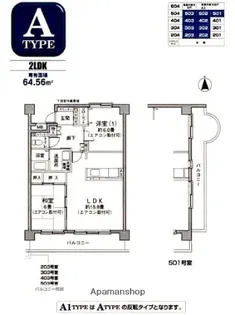 グラン・ソラール丸の内【5階】の間取り
