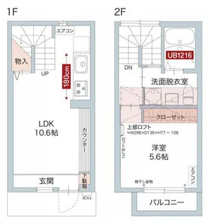 CRESCENT【1階】の間取り