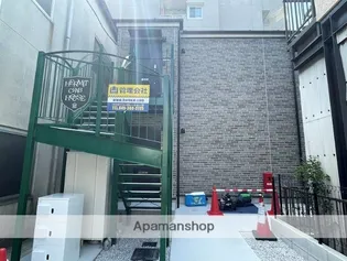 ハーミットクラブハウスMIX新羽の画像